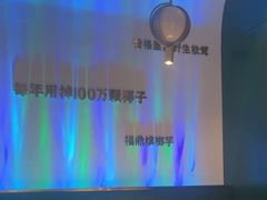 -烹然四季椰子鸡火锅(姚家园万象汇店)
