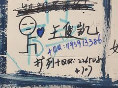 -威高广场