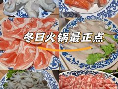 -东镇老火锅(长春路首店)