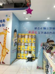 -玩具反斗城(万象汇店)