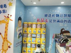 -TOYSRUS玩具反斗城(杭州萧山万象汇店)