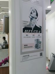 点击看大图 -和颜一美轻医美连锁