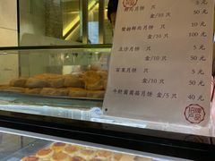 菜单-光明邨大酒家(淮海路店)