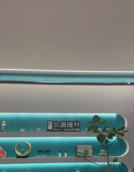 -水女人科技美肤·LDM·超清秀