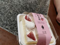-超港·蛋糕面包(国购店)