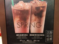 -星巴克(北京新东安)