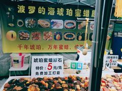 -海上海弘基休闲广场