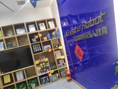 -艾克瑞特机器人教育(金狮校区)