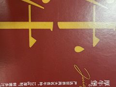 -肯德基(杭州浦沿店)
