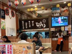 -日葵 大阪烧ひまり(仙霞路店)
