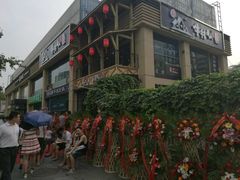 -牛村来人潮汕牛肉火锅(西单店)