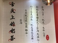 -厝内小眷村(天河南一路店)