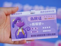 -成都欢乐谷