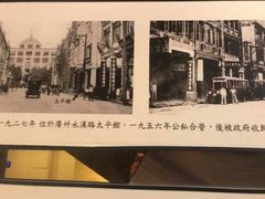 -太平馆餐厅(尖沙咀店)