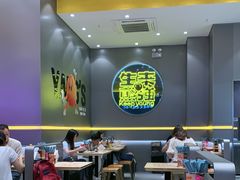 -小杨生煎(深圳岗厦北店)