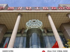 -西北轻工批发市场
