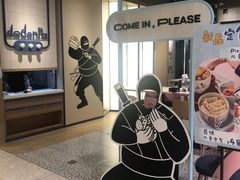 -dodonpa.墩墩伐 便当食堂(博华广场店)
