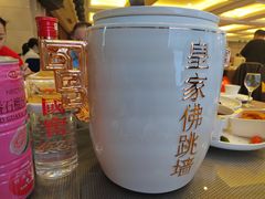 -海景壹号大酒店(滨湖店)