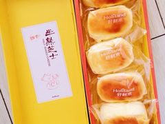 -好利来(五一广场店)