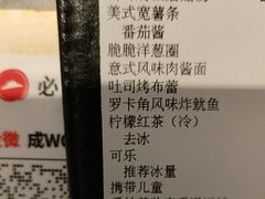 -必胜客(金华福华店)