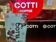 -库迪咖啡(车公庙丰盛町店)