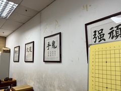 -弈海围棋学堂(夕照寺校区)