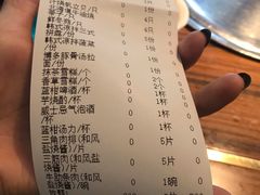 账单-大牛焱烧·和牛炭火烧放题