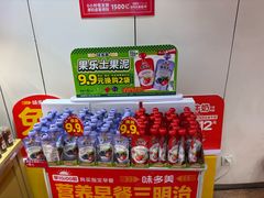 -味多美蛋糕(潘家园店)