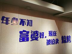 -微醺烤牛·炭火烧烤·精酿啤酒(东郊记忆店)