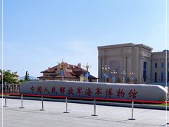 -中国人民解放军海军博物馆