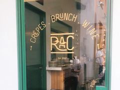 门面-RAC BAR(安福路店)