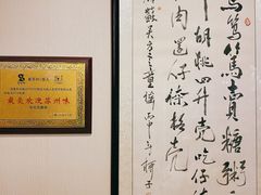 -笃笃笃糖粥(十全街店)