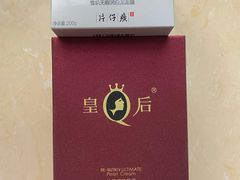 -摩登百货(岗顶店)