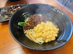 -豆爺小面(朱雀店)