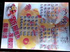 android_upload_pic-清真马记宫廷奶酪(广渠门内大街店)