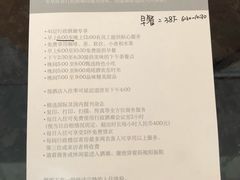 -郑州绿地JW万豪酒店-中餐厅