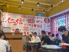 -仁信双皮奶(庙前直街店)