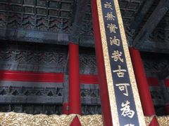 -历代帝王庙博物馆