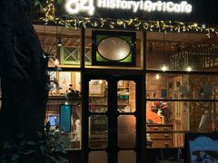 -西关84·History·Art·Cafe