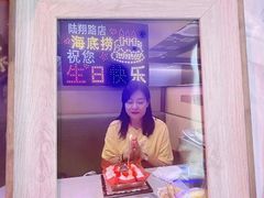 -海底捞火锅(正大乐城店)