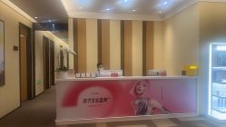 -Yestar艺星医疗美容医院