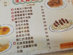 -永盈茶餐厅(中山四路店)