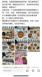 -明昇月子中心(番禺万达广场店)