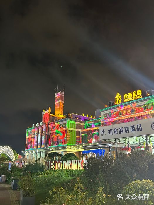 第34届青岛国际啤酒节图片