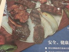 -清真餐厅·回乡麦客