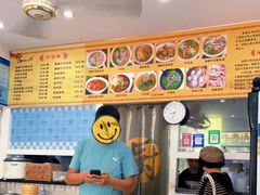 菜单-淮南李记牛肉汤(阳城路店)