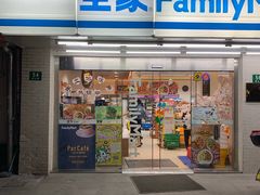 门面-全家便利店(崂山路四店)