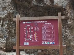 -野三坡百里峡景区