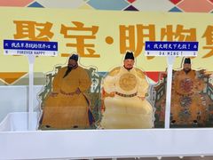 -秦淮礼物(贡院街店)