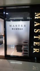 点击看大图 -MASTER 男士发型设计